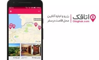 اتاقک