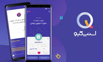 اسنپ کیو