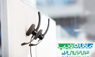 ماهان ویپ