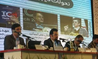 امنیت اینترنت اشیا