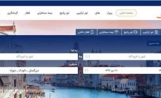 الی گشت