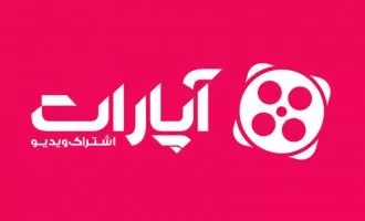 آپارات سایت صدم