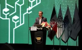 همایش بانکداری الکترونیک