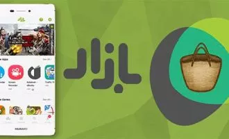 امکان جدید کافه بازار