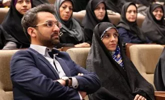 اقتصاد دیجیتال