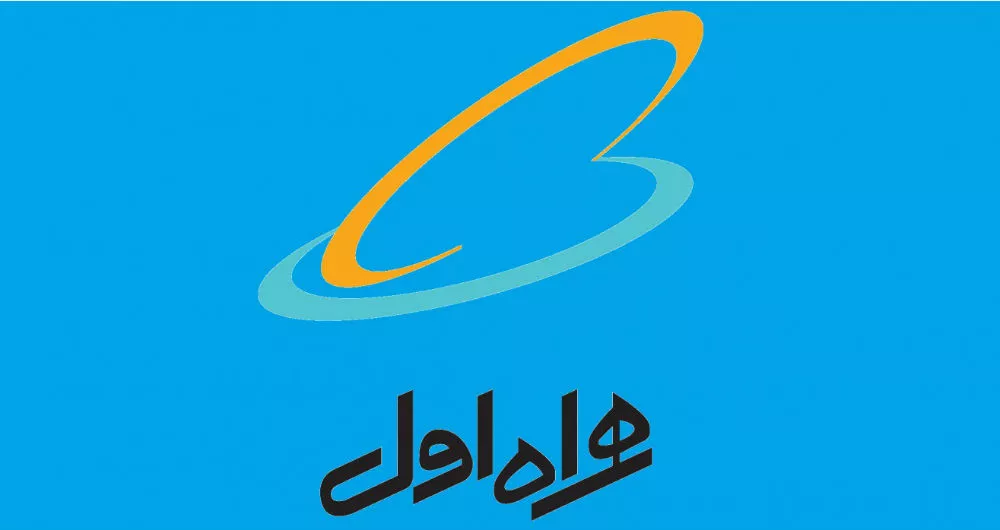 بسته های اینترنتی همراه اول