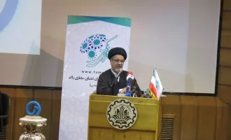 میزبانی داده‌ های ملی