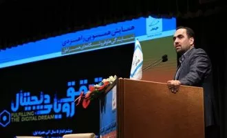 توسعه فرهنگ دیجیتالی