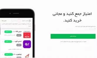 امتیاز