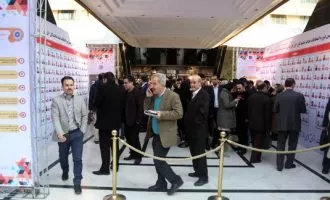 اتاق بازرگانی تهران