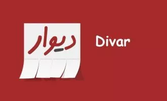 آگهی های فروش چادر هلال احمر