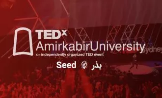 تدکس دانشگاه امیرکبیر