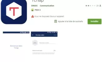 جایگزین تلگرام