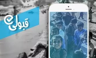 قبولی