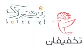 پیشنهادات تخفیف آنلاین