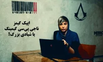 برنامه ویدیویی ویجیاتو