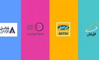 بسته های روزانه اپراتورهای همراه