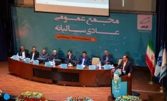 سرمایه همراه اول