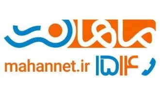 ماهان نت