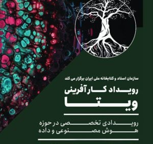 استارتاپ میرا موراتی مدل هوش مصنوعی جدیدی معرفی کرد؛ کارایی فوق‌العاده در ابعادی کوچک‌تر
