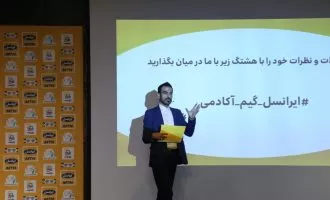 همکاری ایرانسل با بازی‌سازها