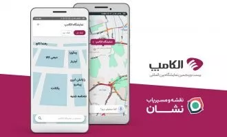 نقشه الکامپ در نشان