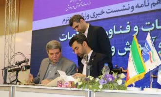 پرونده سلامت و بهداشت الکترونیکی