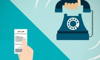 حذف قبض‌های کاغذی تلفن ثابت