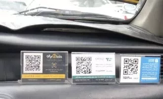 پاسخ تاکسیرانی به تومن