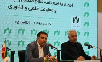 سرمایه گذاری استارت آپی