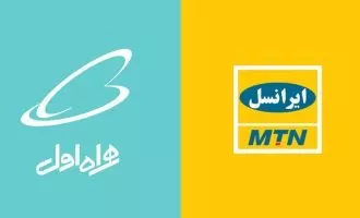 تعرفه‌های ارتباطی حجاج