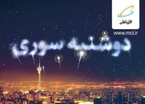 پیشنهاد جنجالی سم آلتمن: والدین با هوش مصنوعی درباره کودکان خود پادکست تولید کنند پیشنهاد جنجالی سم آلتمن: والدین با هوش مصنوعی درباره کودکان خود پادکست تولید کنند