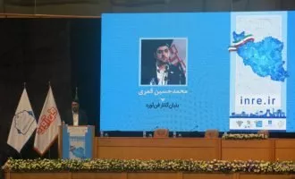 اشتغال در ایران