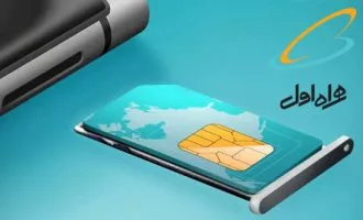 تبدیل سیم کارت اعتباری همراه اول به دائمی