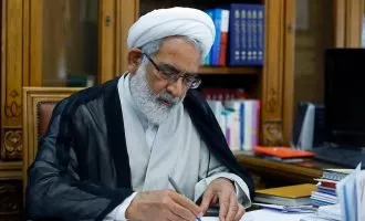 تراکنش مجرمانه