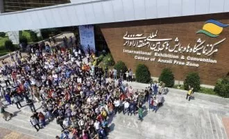 فریلند ۹۸