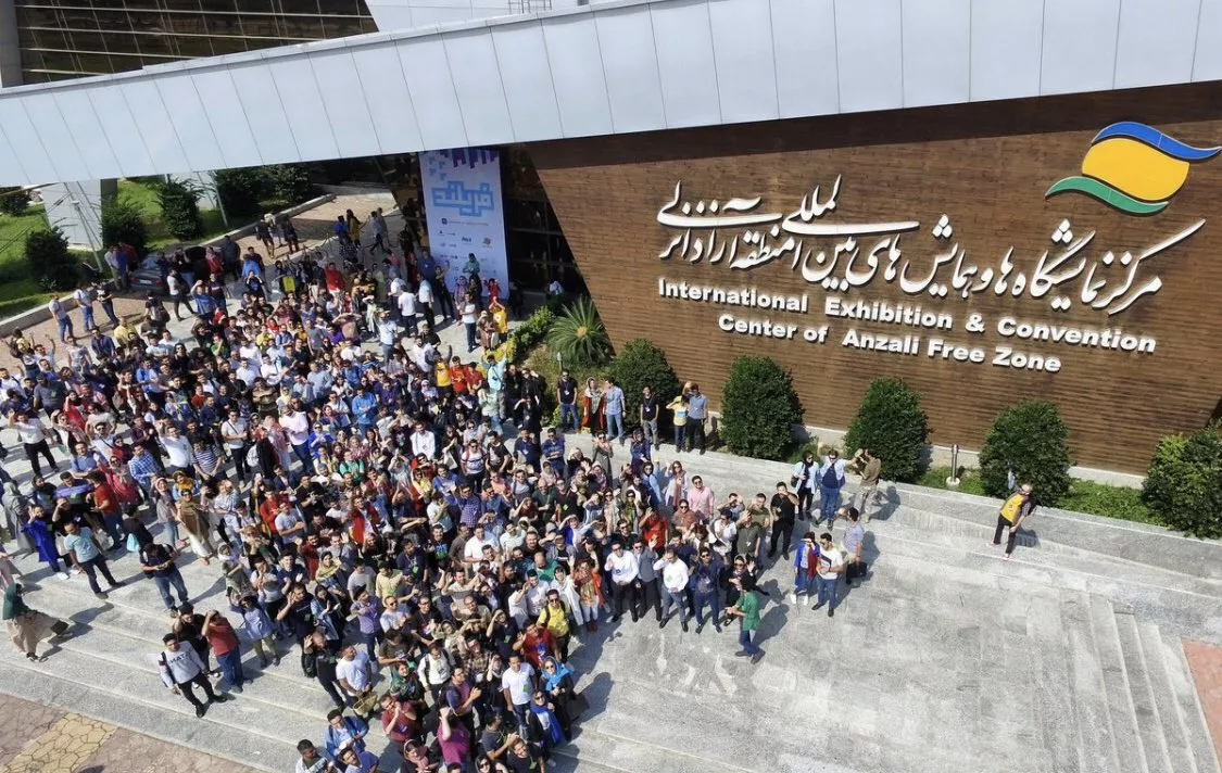 فریلند ۹۸