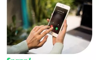 قابلیت تماس امن