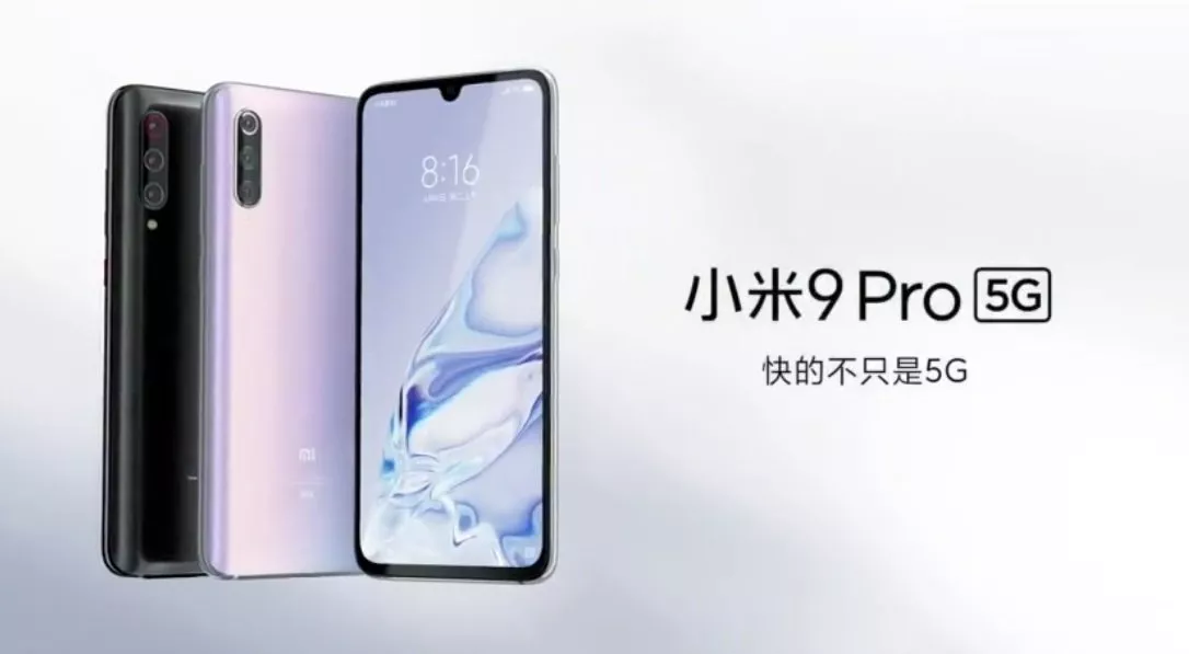 می ۹ پرو 5G