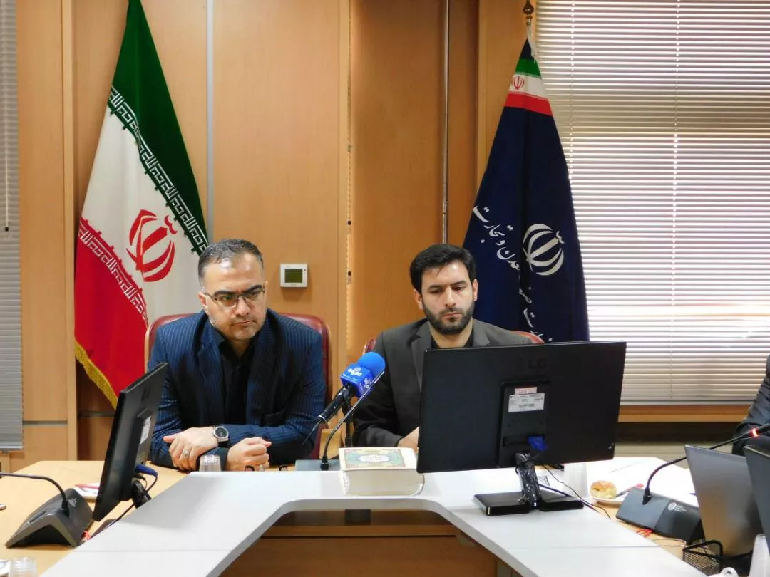 رتبه‌بندی نماد اعتماد کسب و کارهای اینترنتی