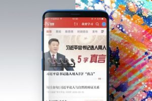 اپل برای ثبت گفتگوی کارکنان فروشگاهها با مشتریان از هوش مصنوعی استفاده میکند اپل برای ثبت گفتگوی کارکنان فروشگاهها با مشتریان از هوش مصنوعی استفاده میکند