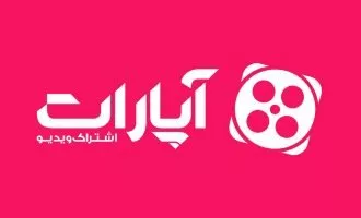 سیستم نظارتی آپارات