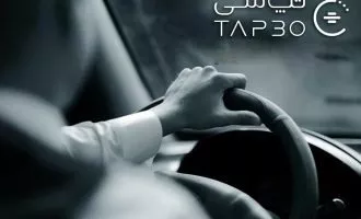 باشگاه وفاداری رانندگان تپ‌سی