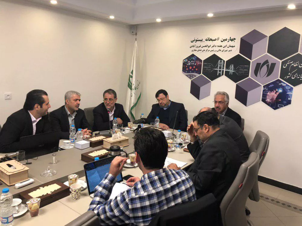 رییس مرکز ملی فضای مجازی