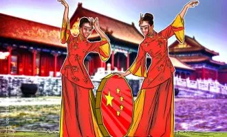 بانک مرکزی چین