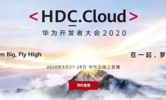 کنفرانس توسعه دهندگان هواوی