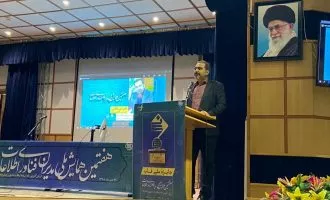 اقتصاد پلتفرمی