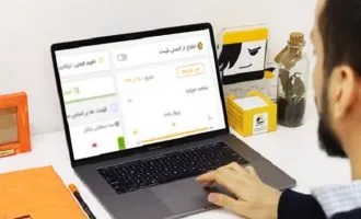 سرویس اطلاع از کاهش قیمت علی بابا
