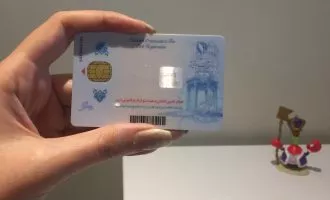 کارت هوشمند ملی