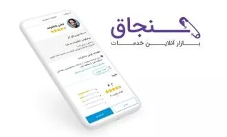 سنجاق